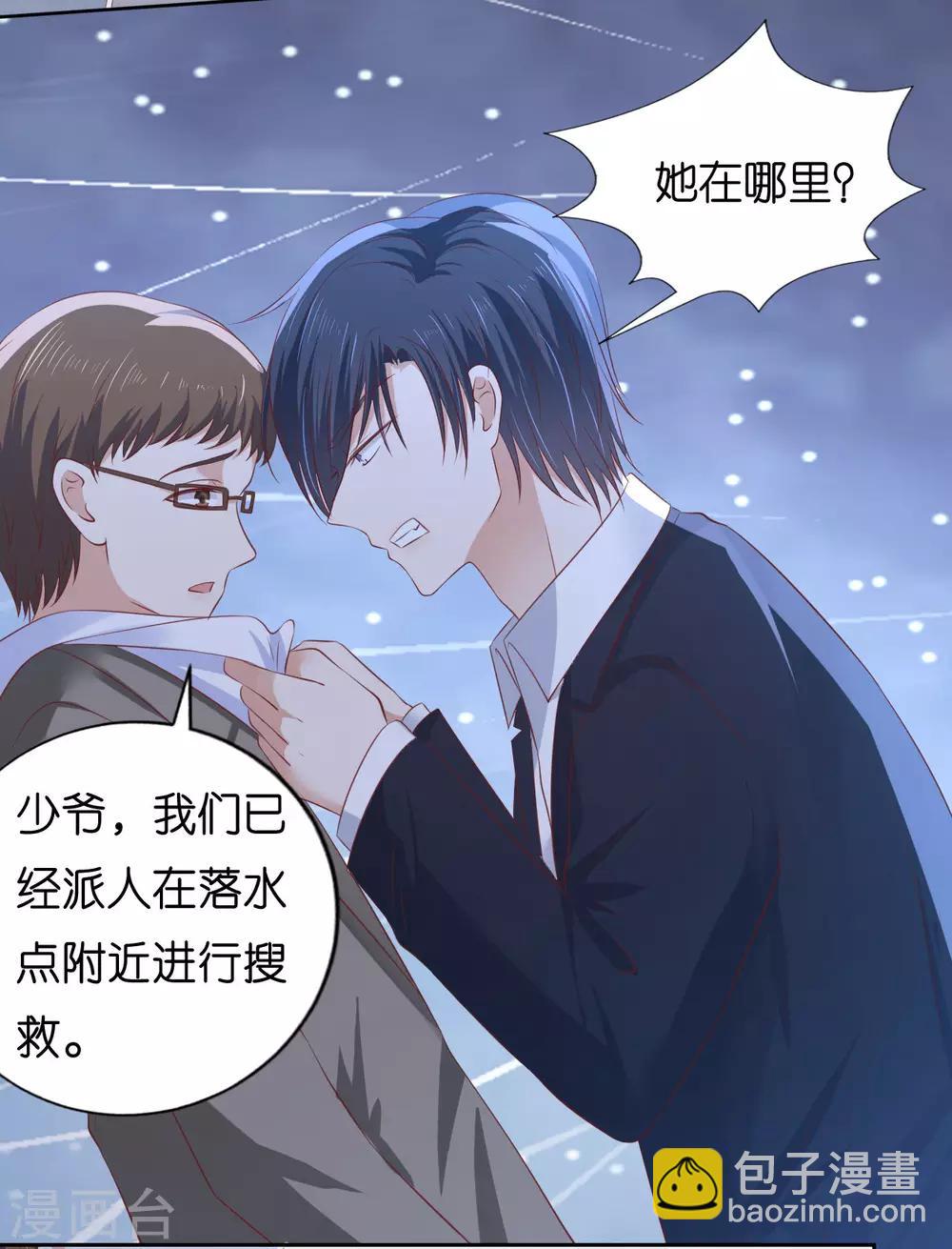 第227话 失忆3