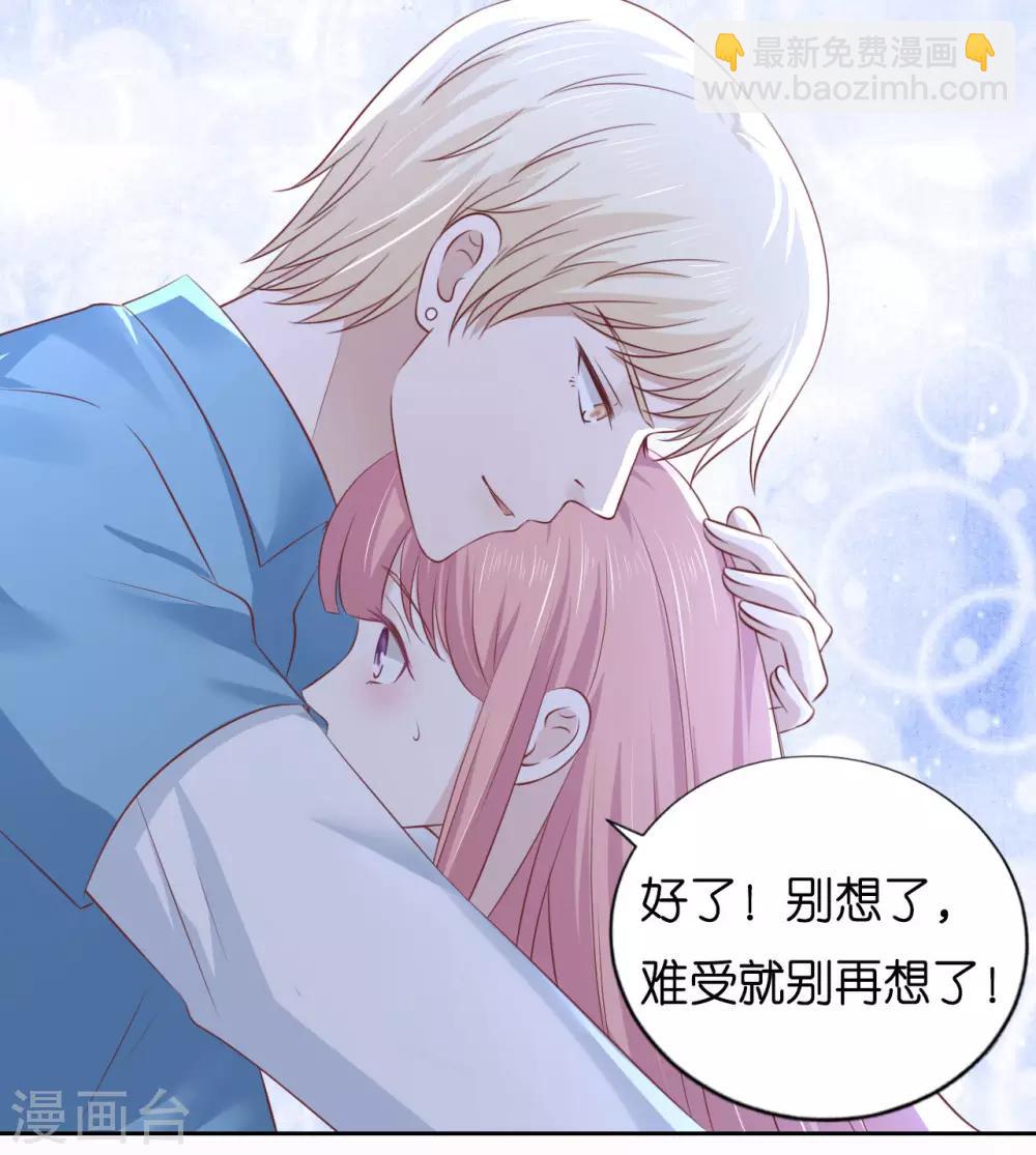 第227话 失忆34