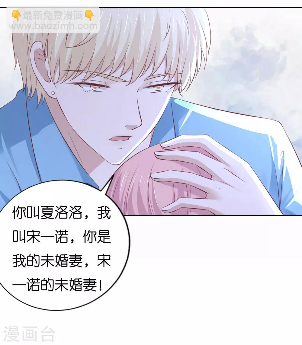 第227话 失忆35
