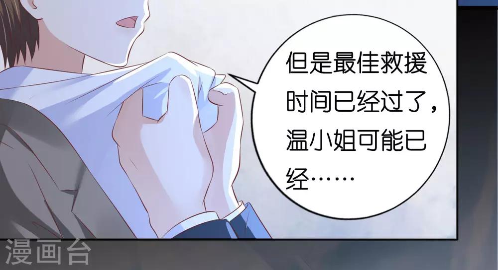 第227话 失忆4