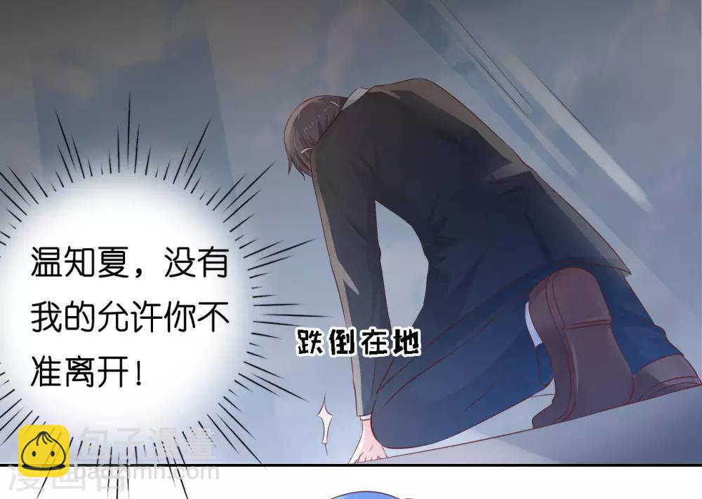 第227话 失忆5