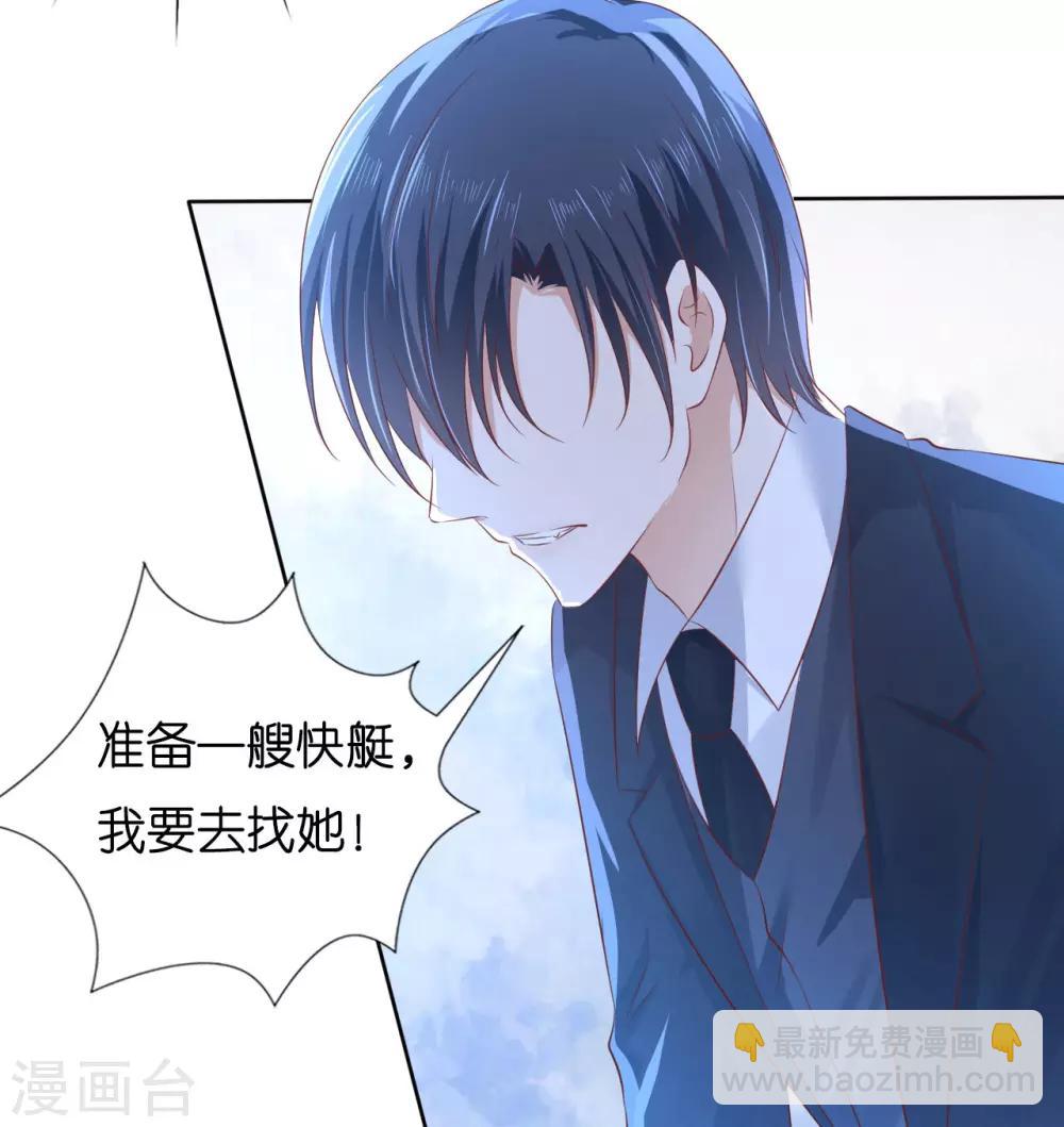 第227话 失忆6