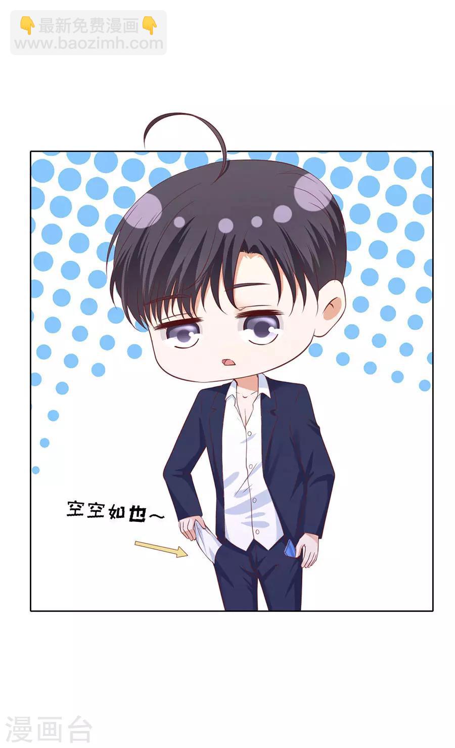 第251话 她要结婚了17