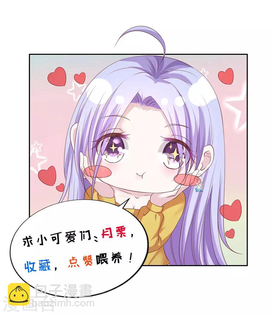 第251话 她要结婚了22