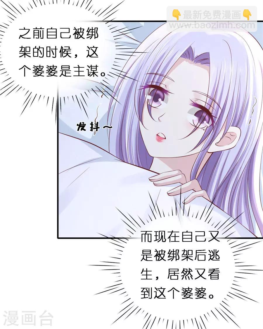 第266话 恢复记忆11
