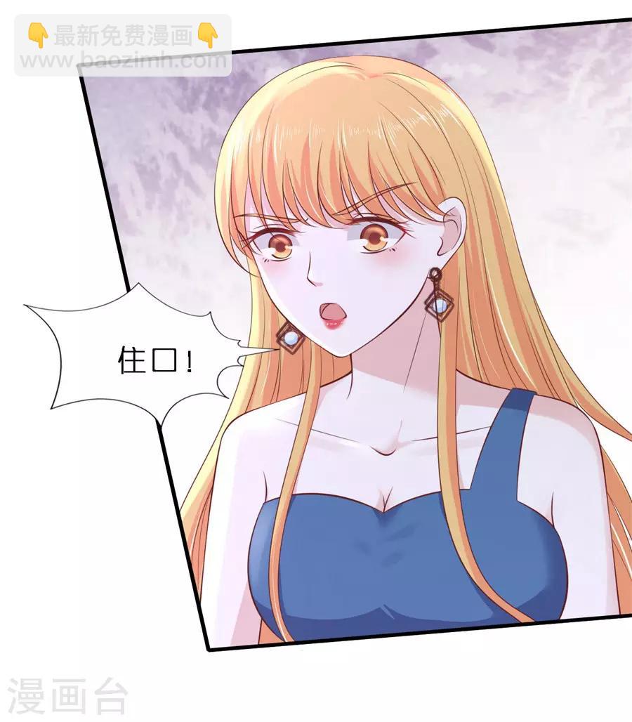 第266话 恢复记忆13