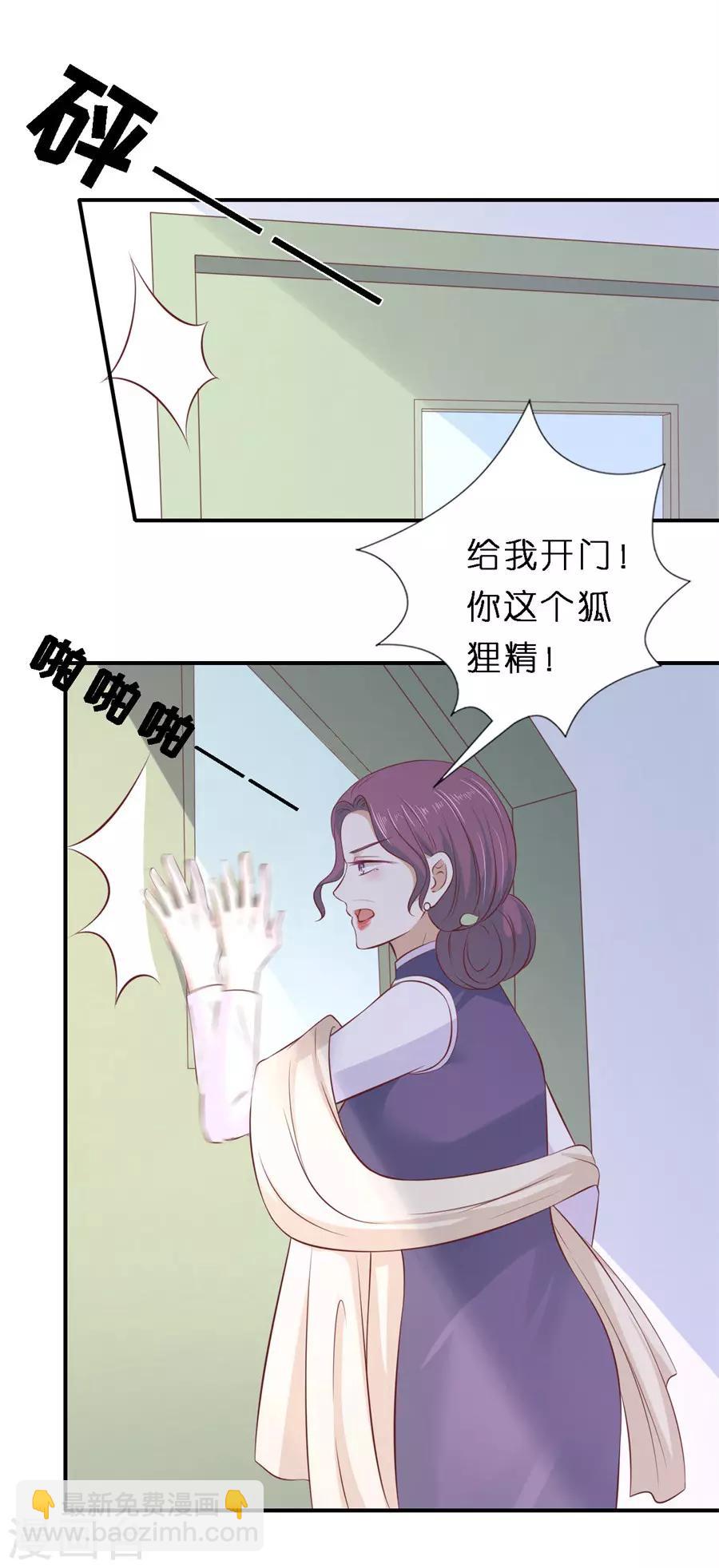 第266话 恢复记忆16