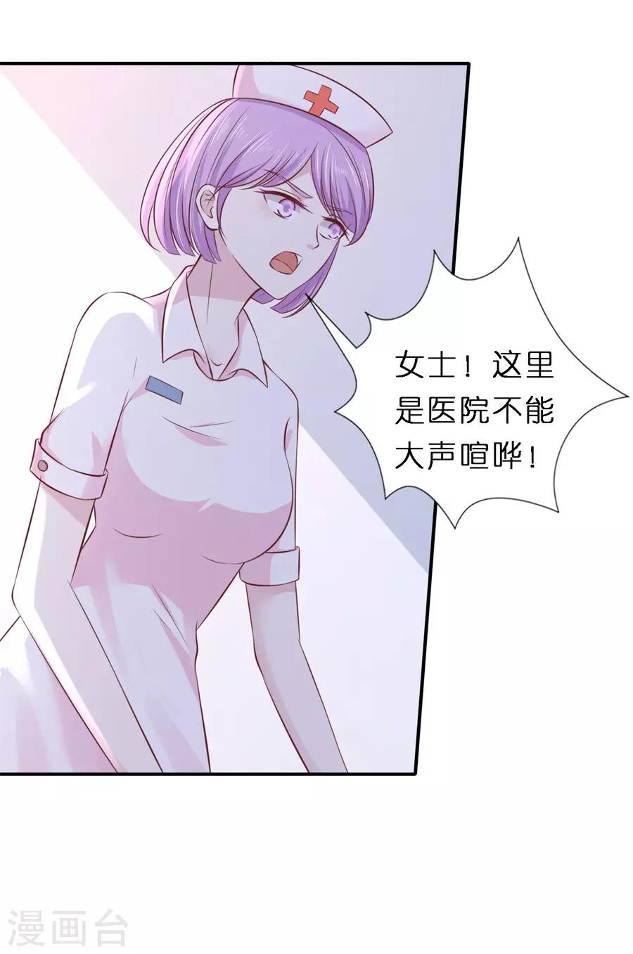 第266话 恢复记忆18