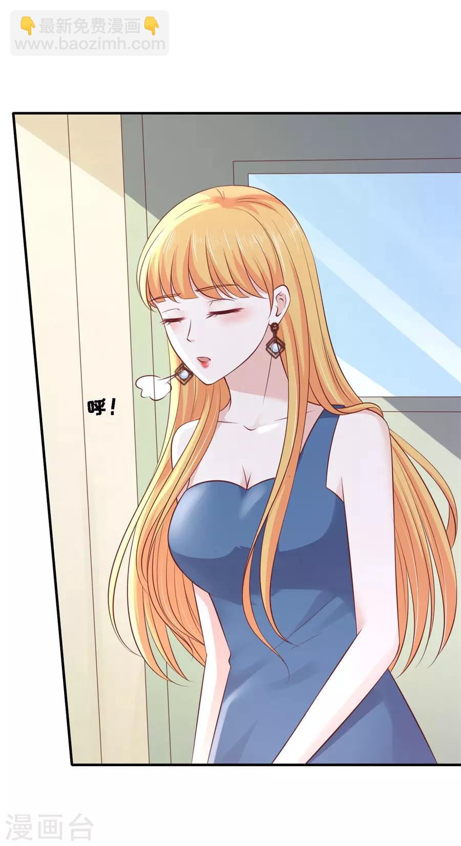第266话 恢复记忆20