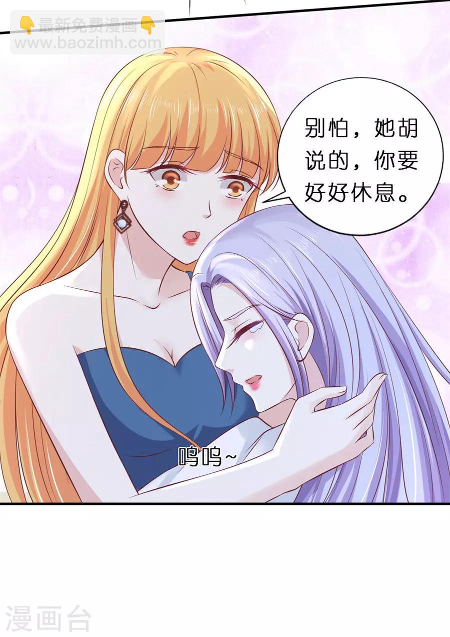 第266话 恢复记忆23