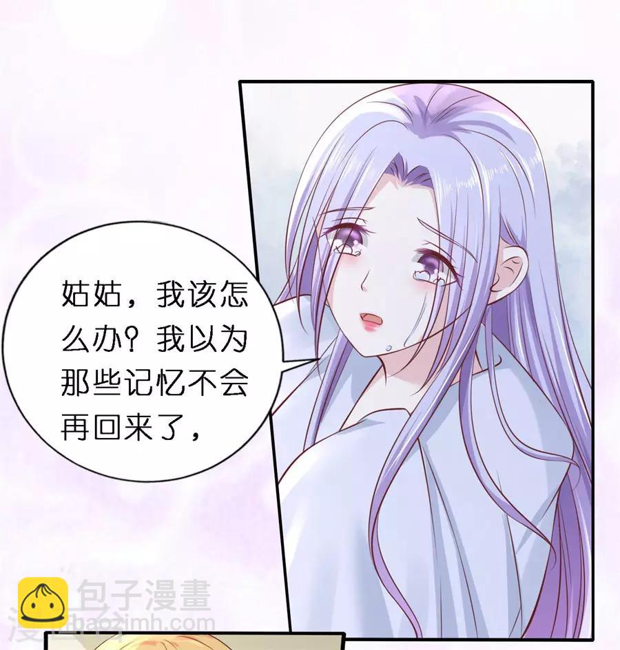 第266话 恢复记忆24