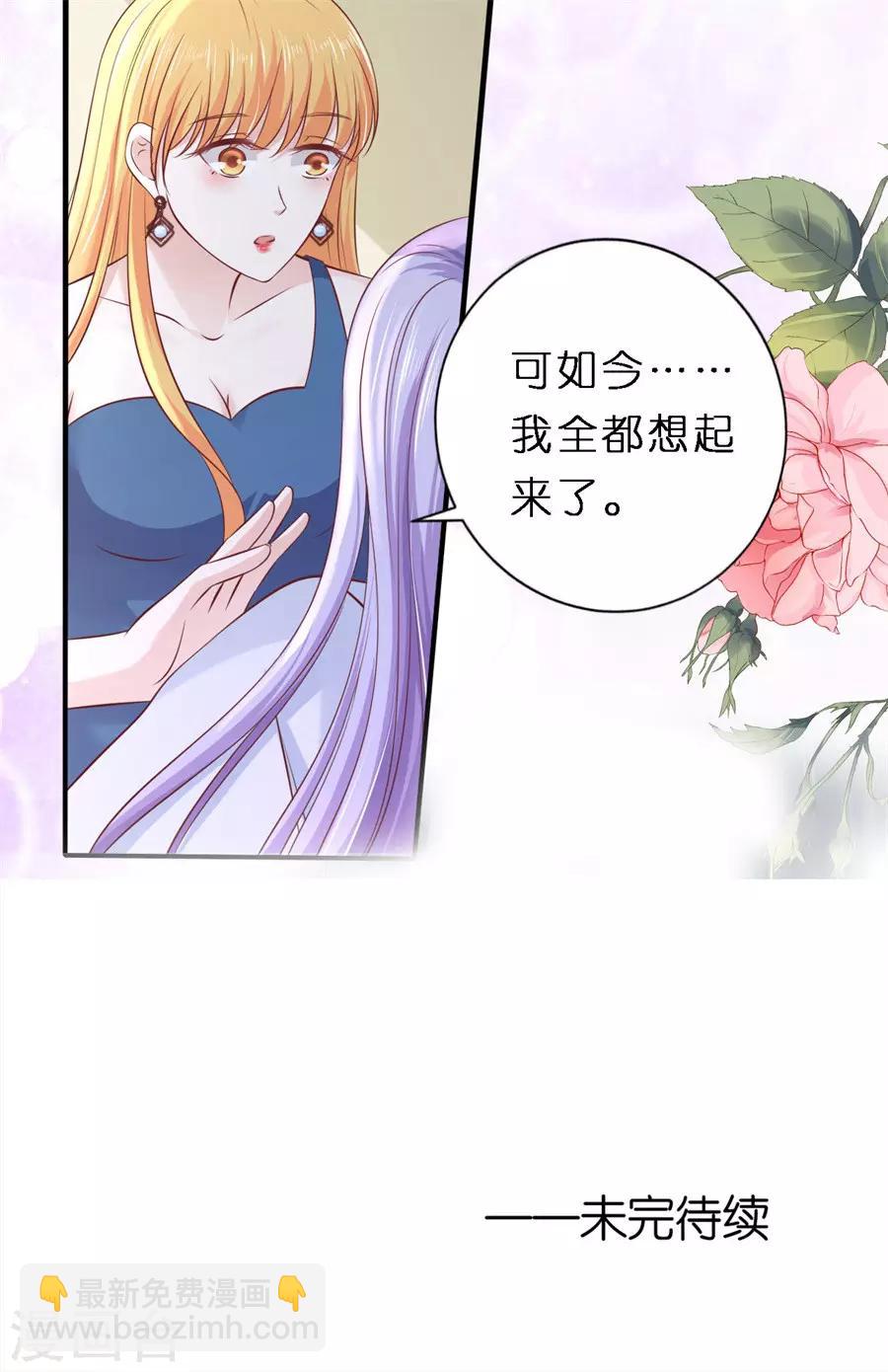 第266话 恢复记忆25