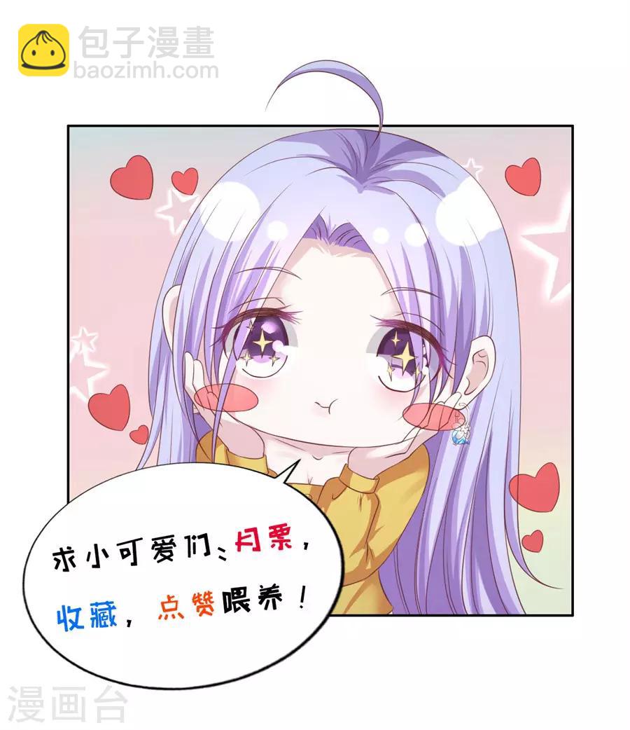 第266话 恢复记忆26