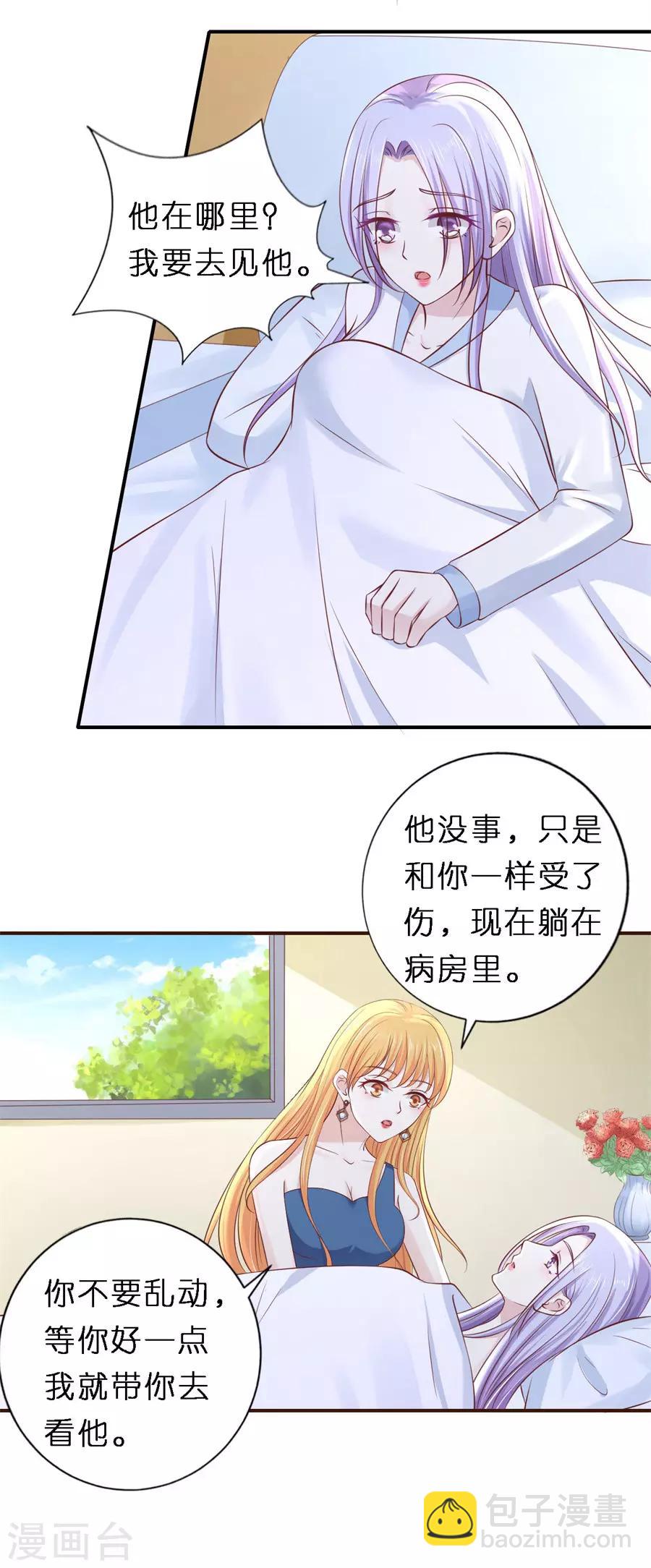 第266话 恢复记忆4