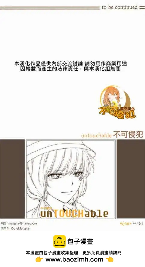 第19回10