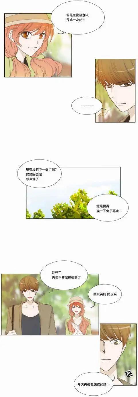 第19回4