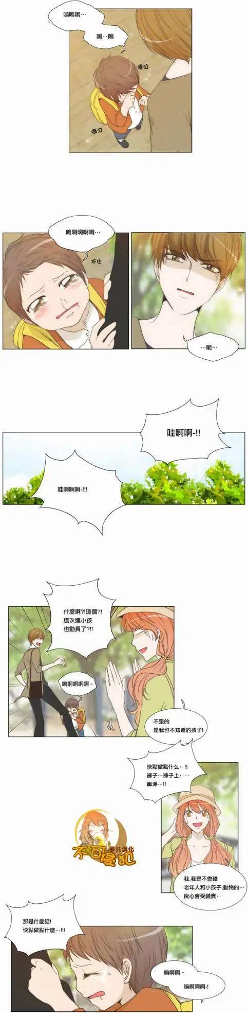 第19回5