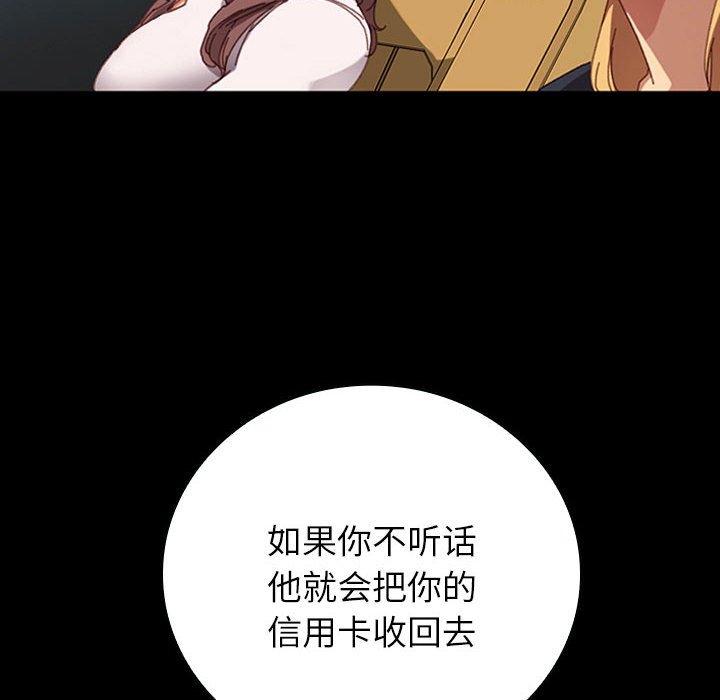 2332