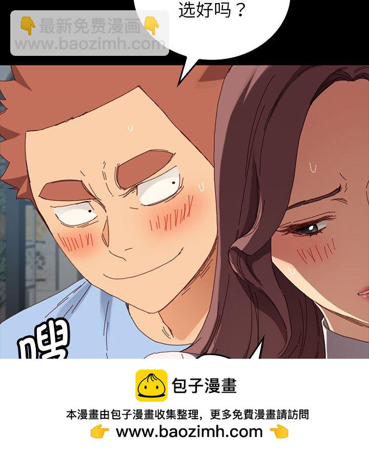 2349