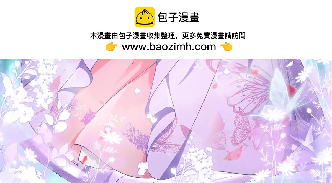 第三回  桃花花神1