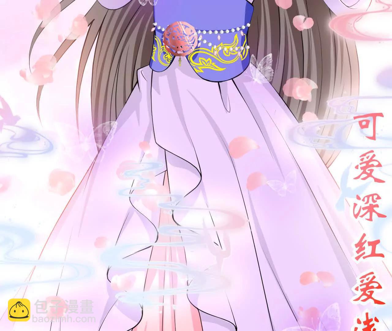 第三回  桃花花神10