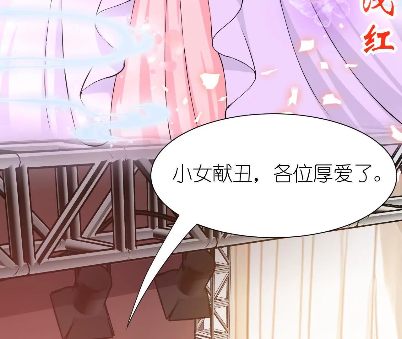 第三回  桃花花神11