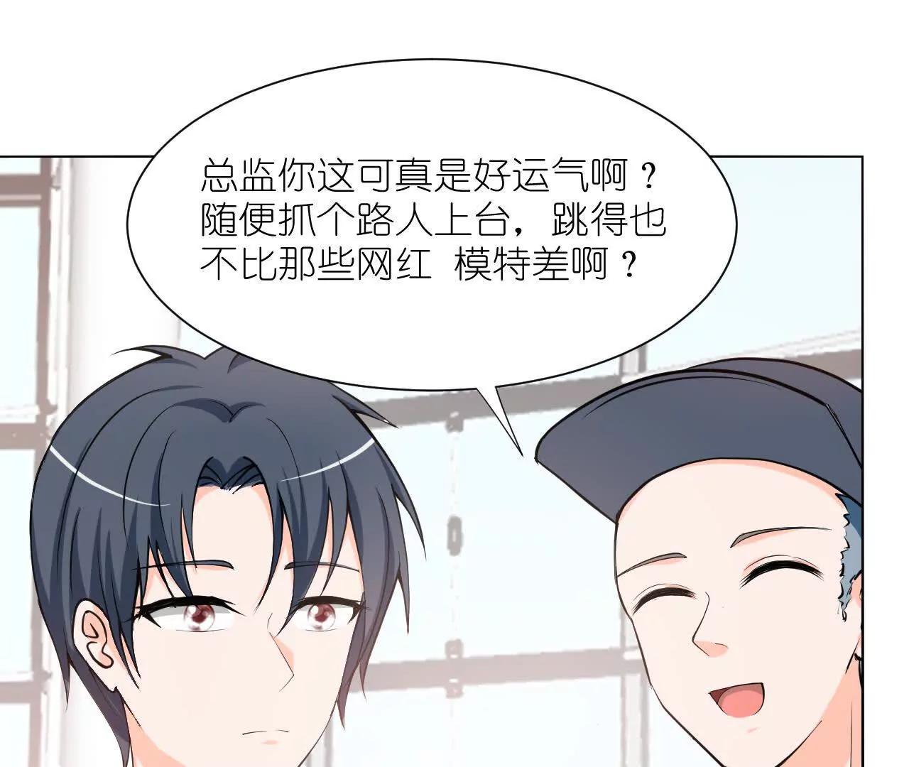 第三回  桃花花神15
