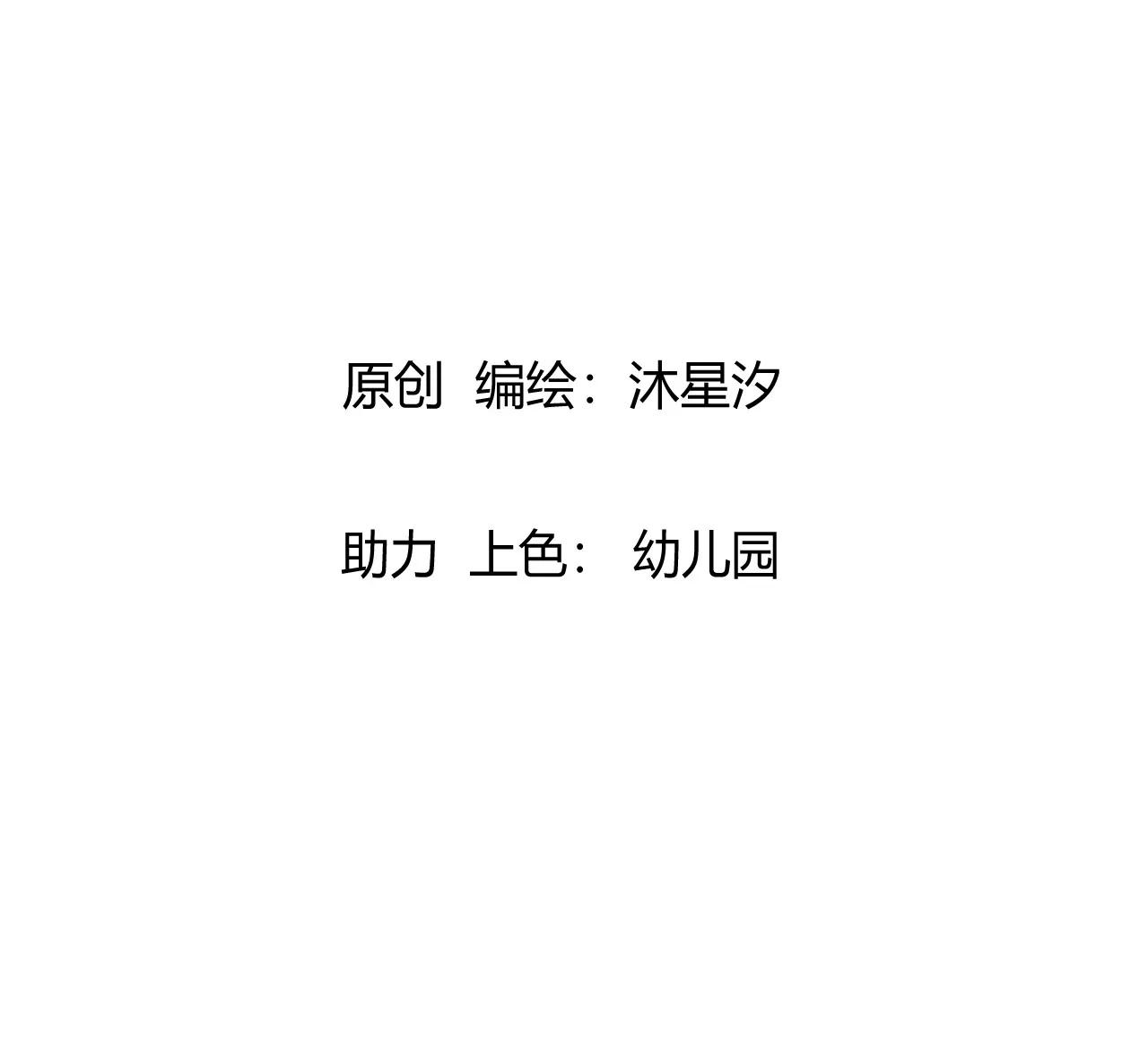 第三回  桃花花神2