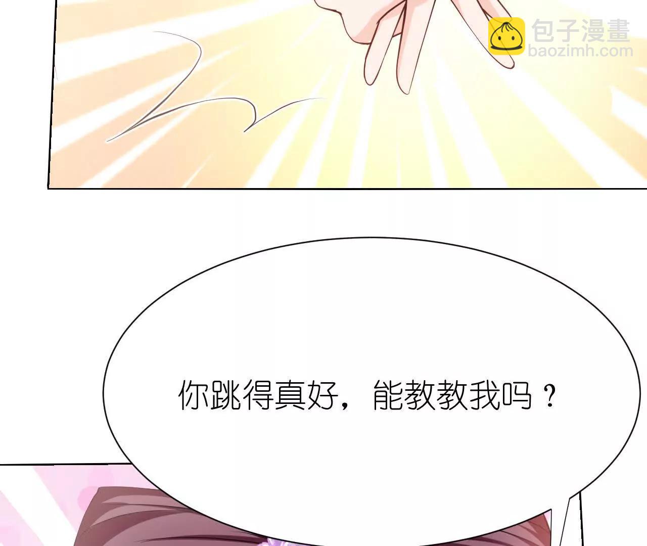 第三回  桃花花神21