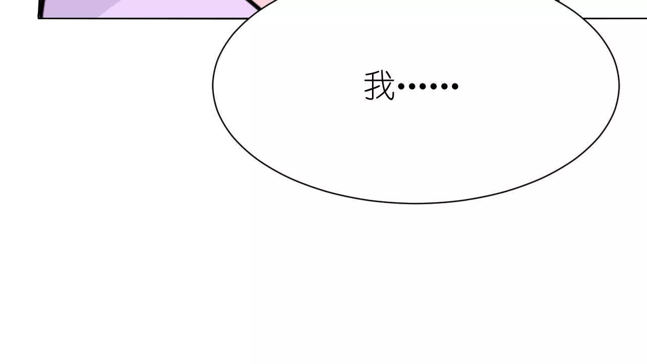第三回  桃花花神26