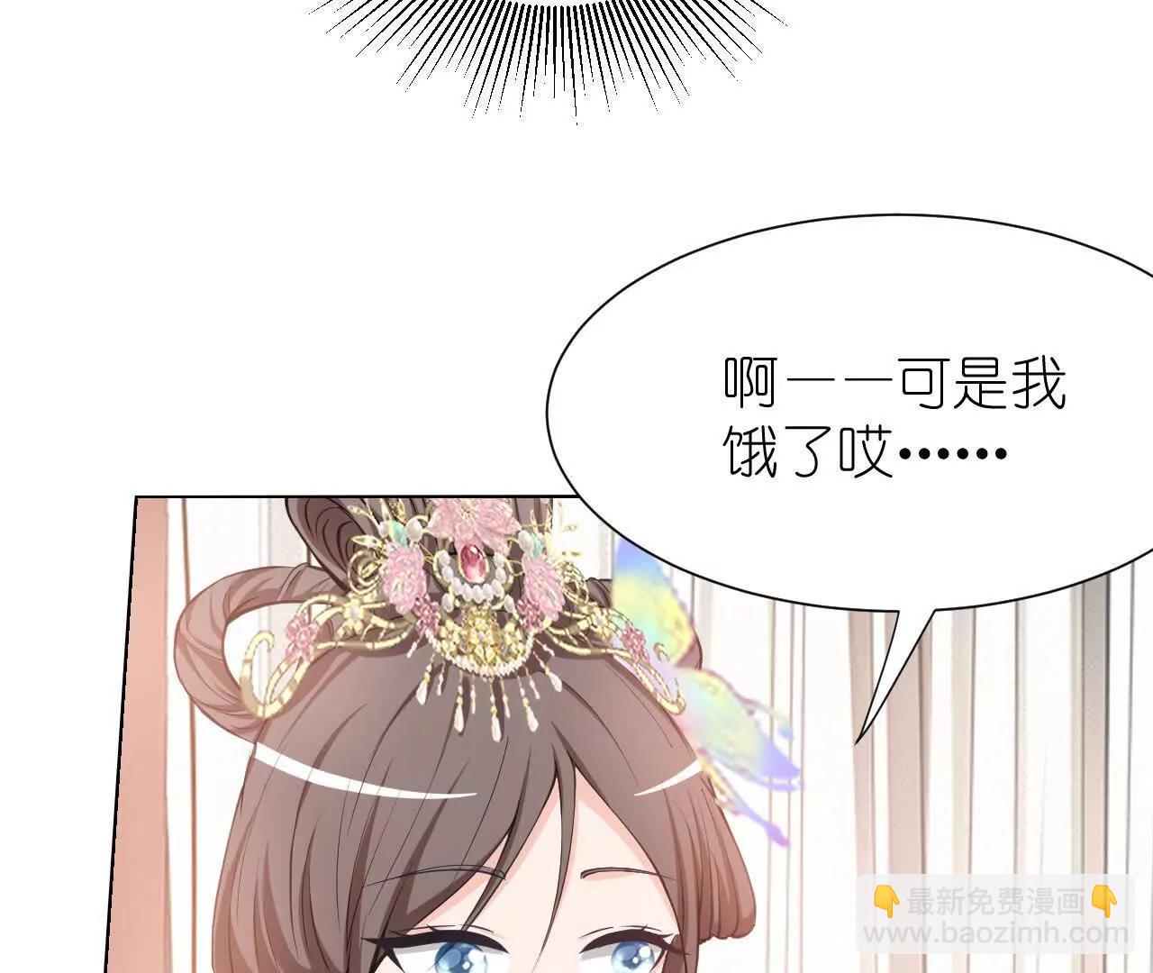 第三回  桃花花神29