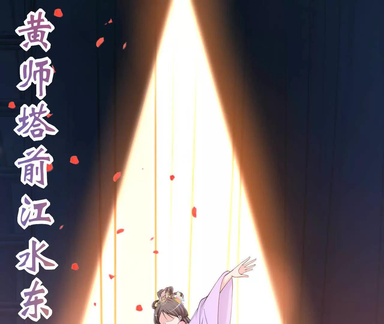 第三回  桃花花神3