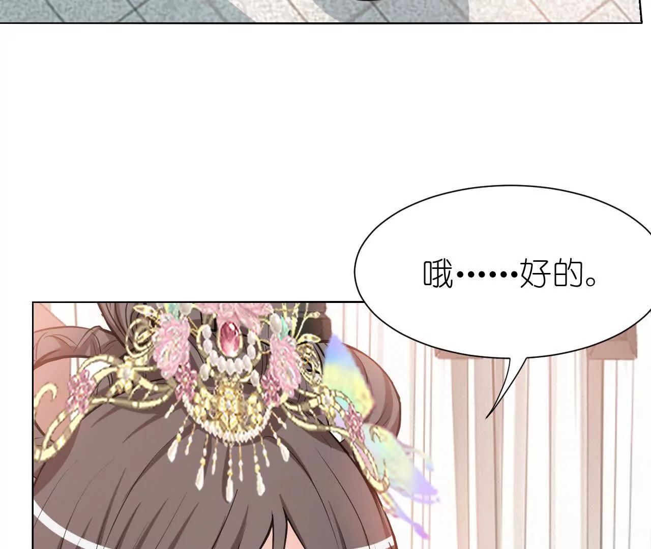 第三回  桃花花神33