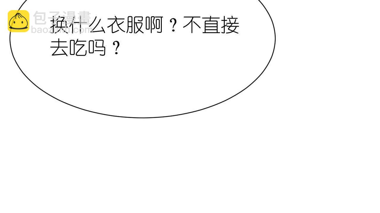 第三回  桃花花神38