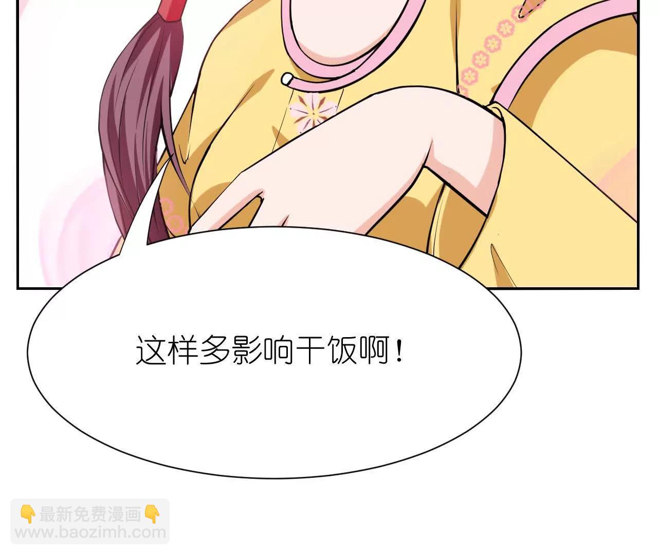 第三回  桃花花神40