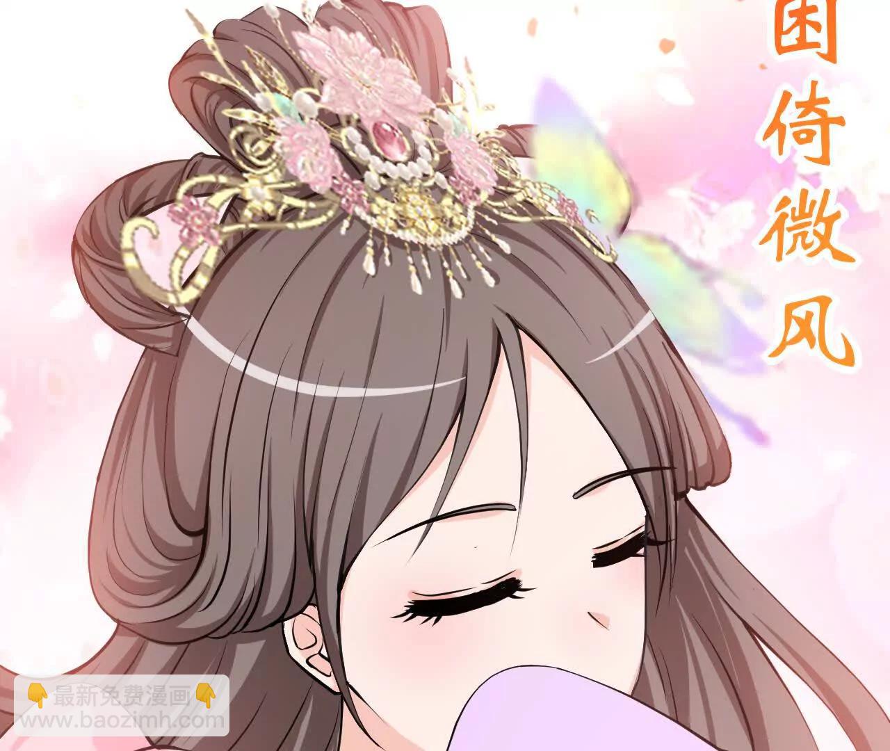 第三回  桃花花神5