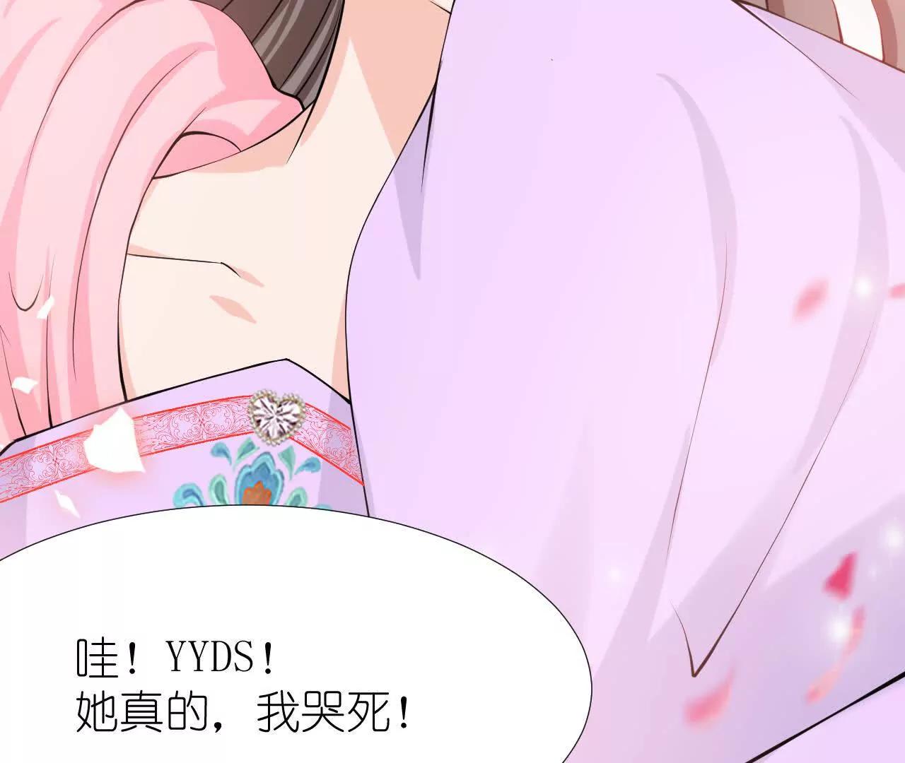 第三回  桃花花神6