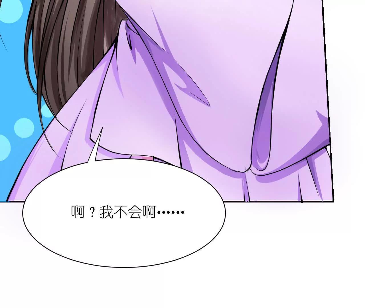 第四回：换造型16
