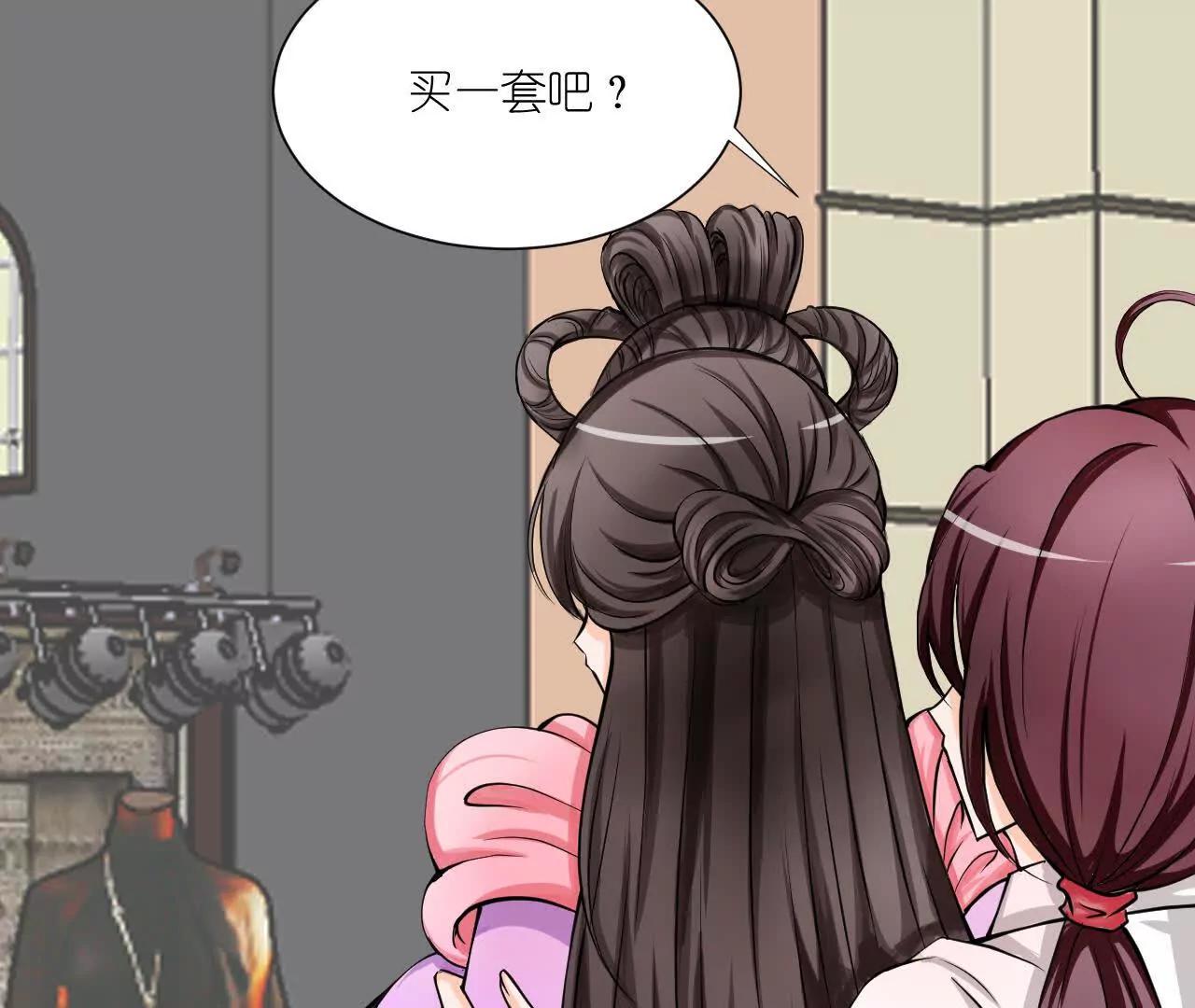 第四回：换造型19