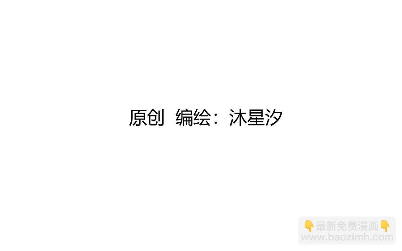 第四回：换造型2
