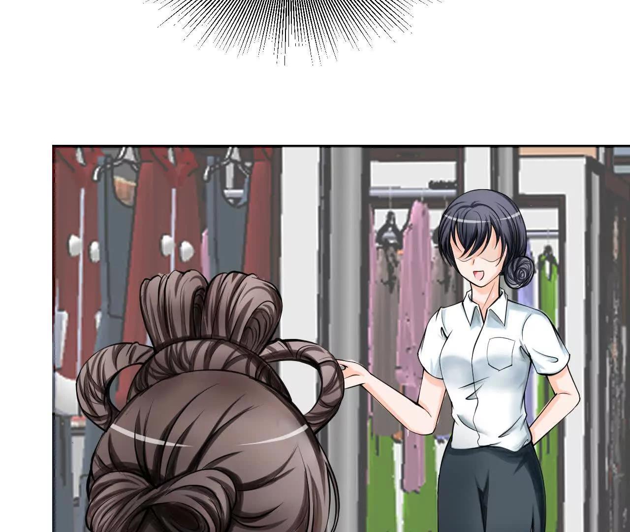 第四回：换造型23