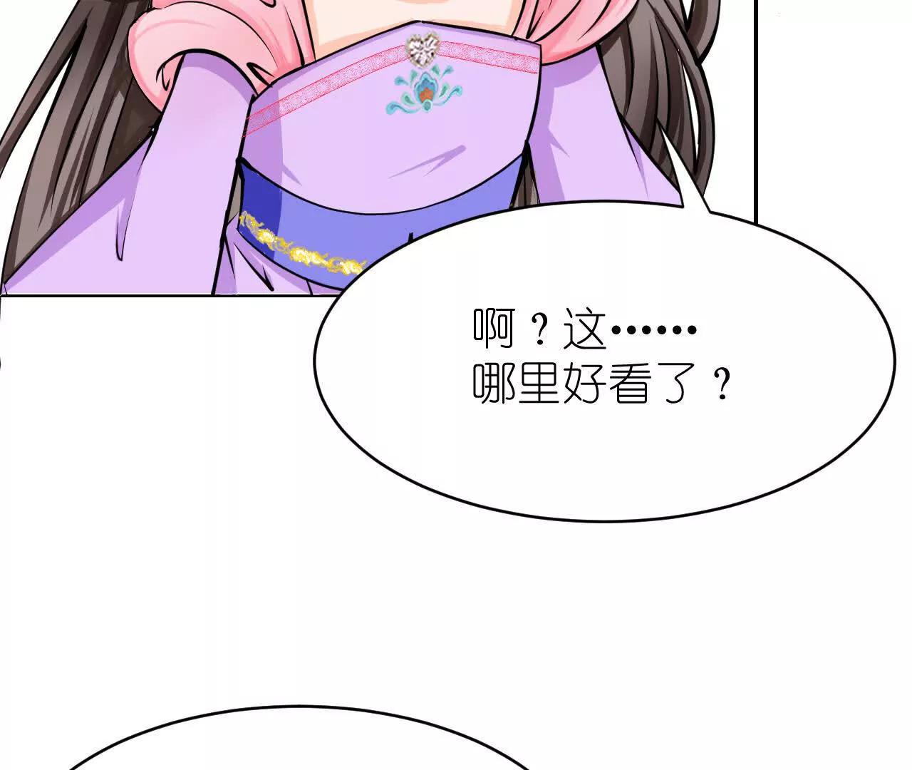第四回：换造型28