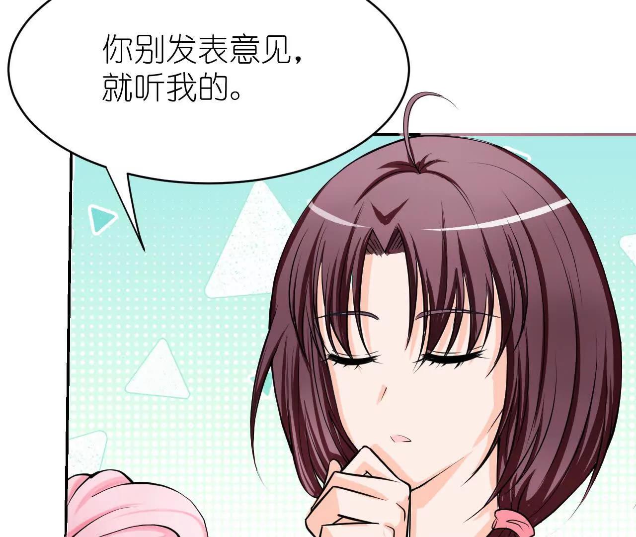 第四回：换造型29