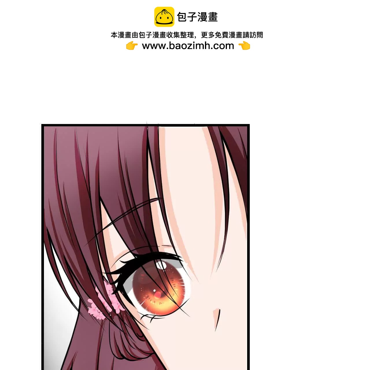 第四回：换造型3