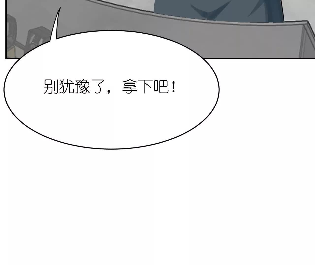 第四回：换造型36