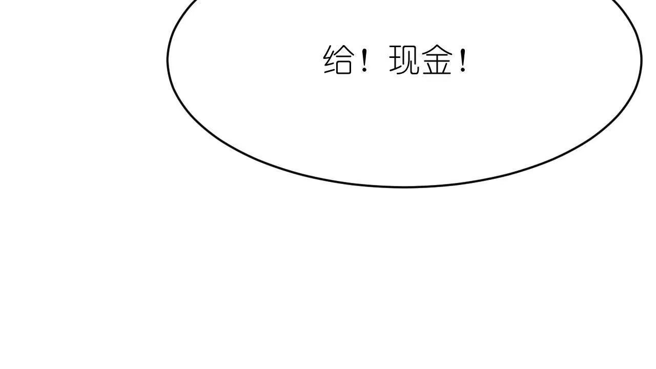 第四回：换造型38