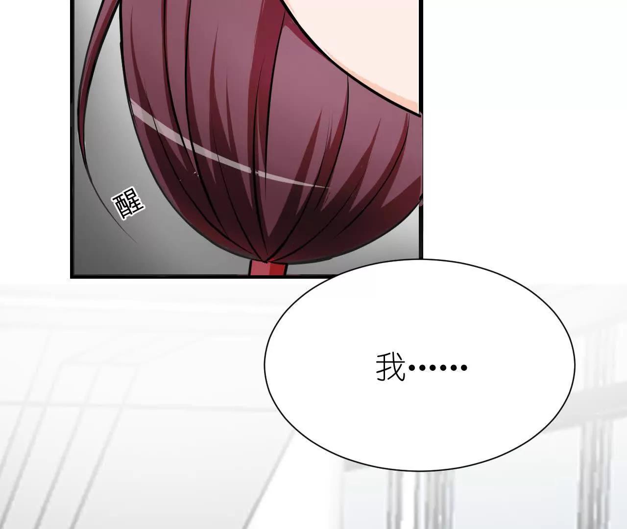 第四回：换造型4