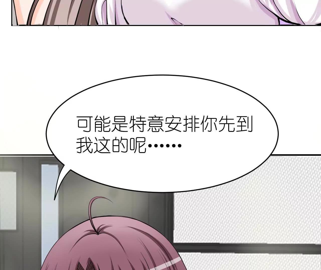 第四回：换造型48