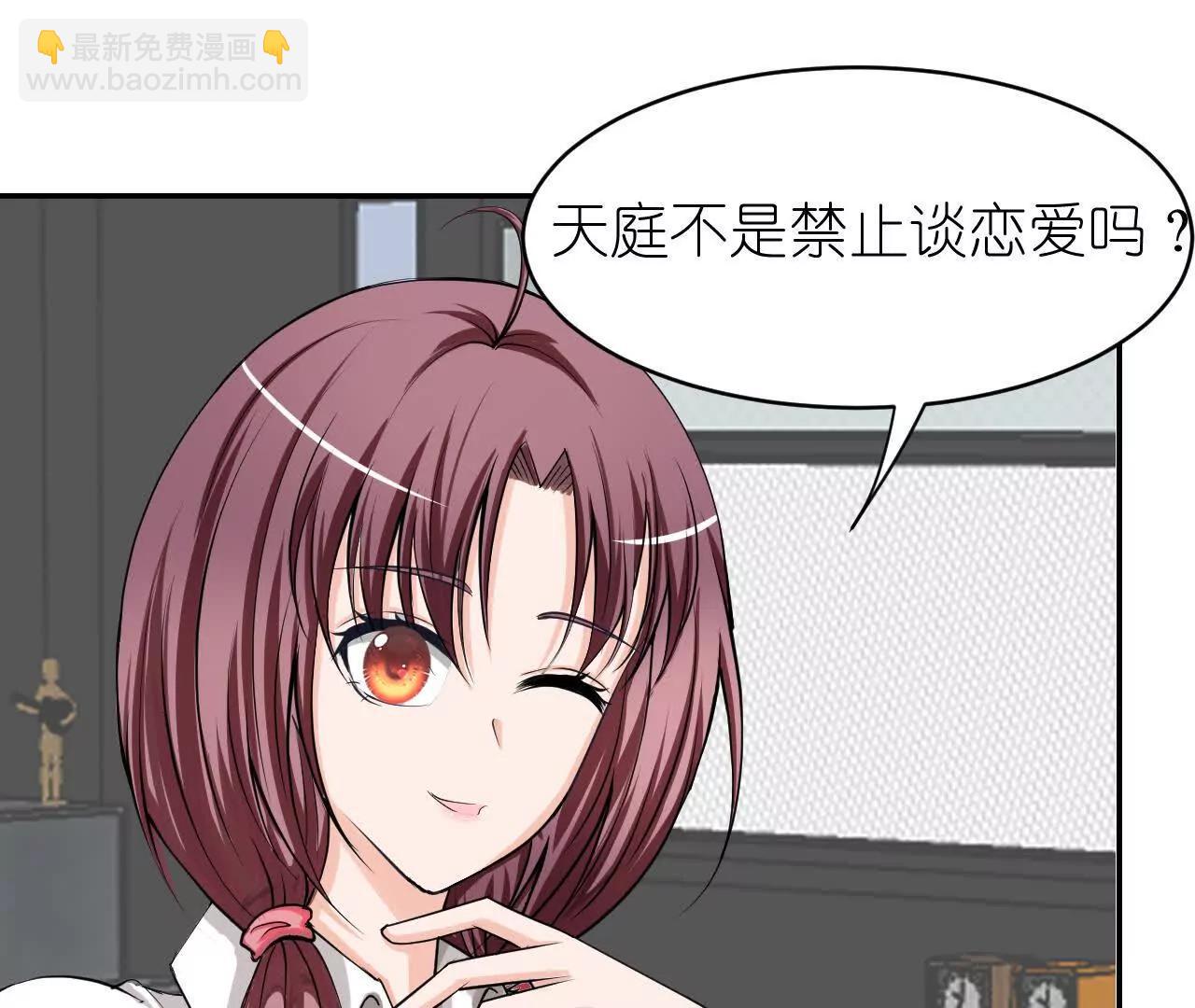 第四回：换造型55
