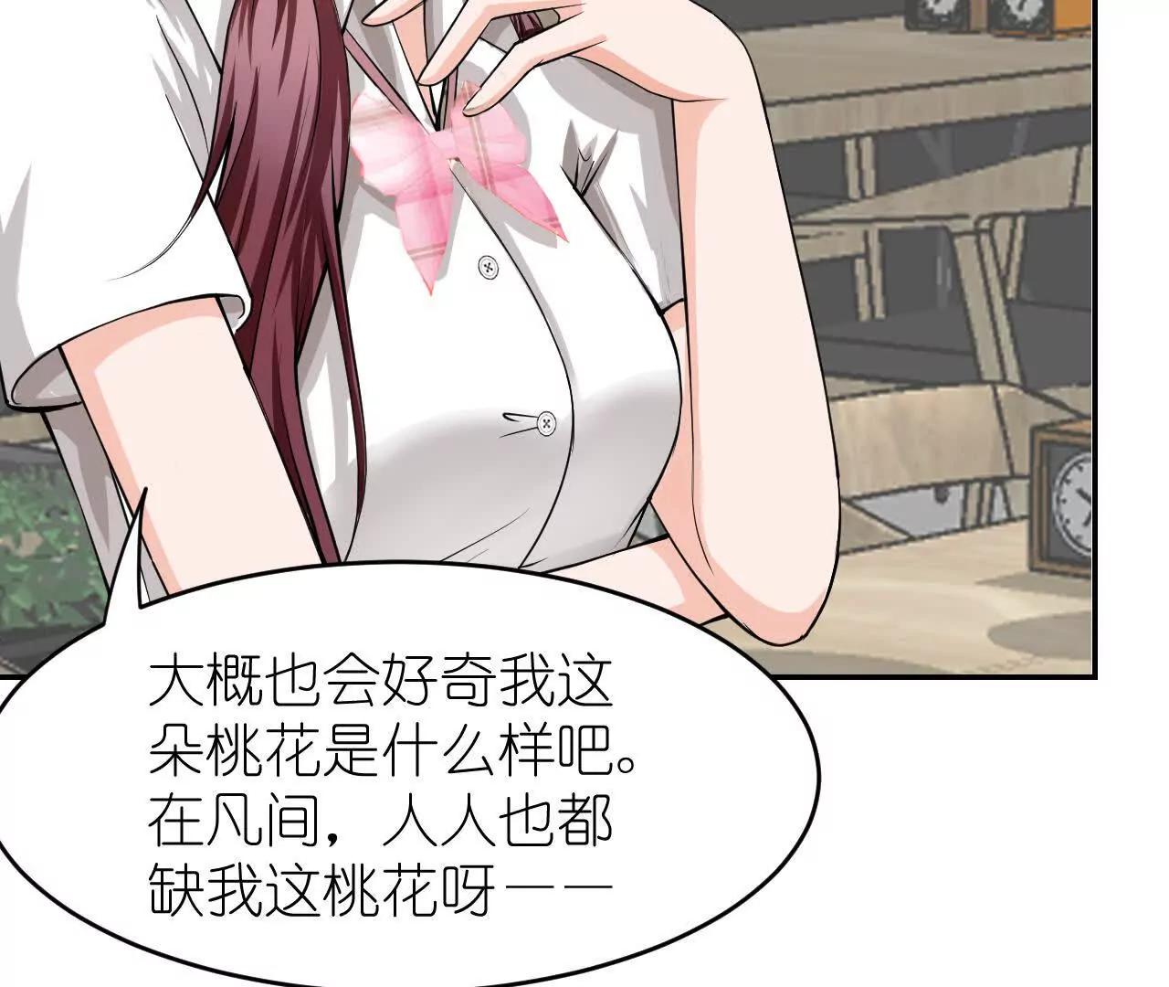 第四回：换造型56